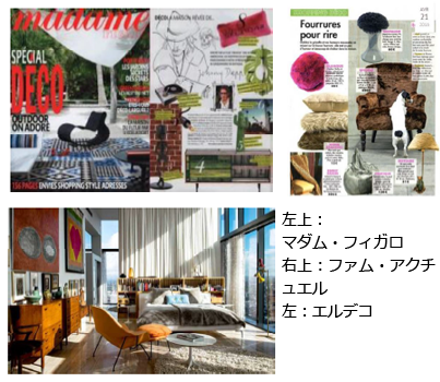 紹介された雑誌