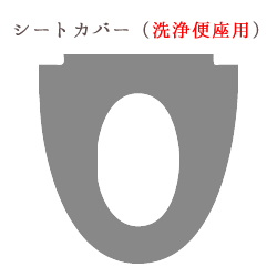 エスタルトシャギー