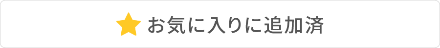 シーツ、タオル、寝具に刺繍でイニシャルを名入れ致します。