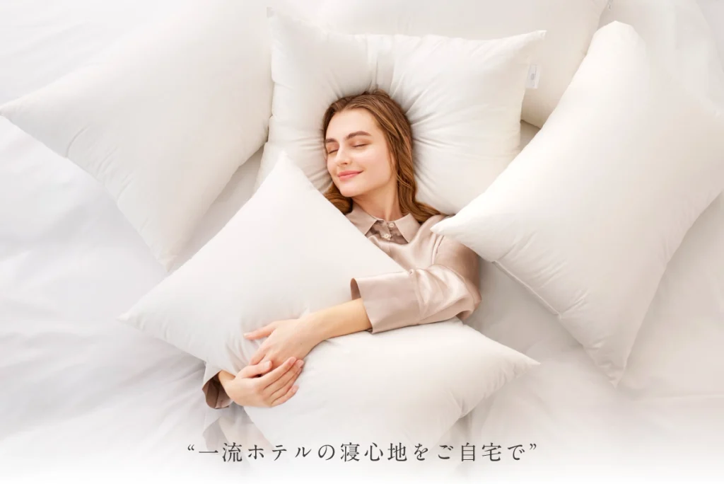 体を預けた瞬間、違いがわかる。店頭で叶う、一流ホテルの寝心地