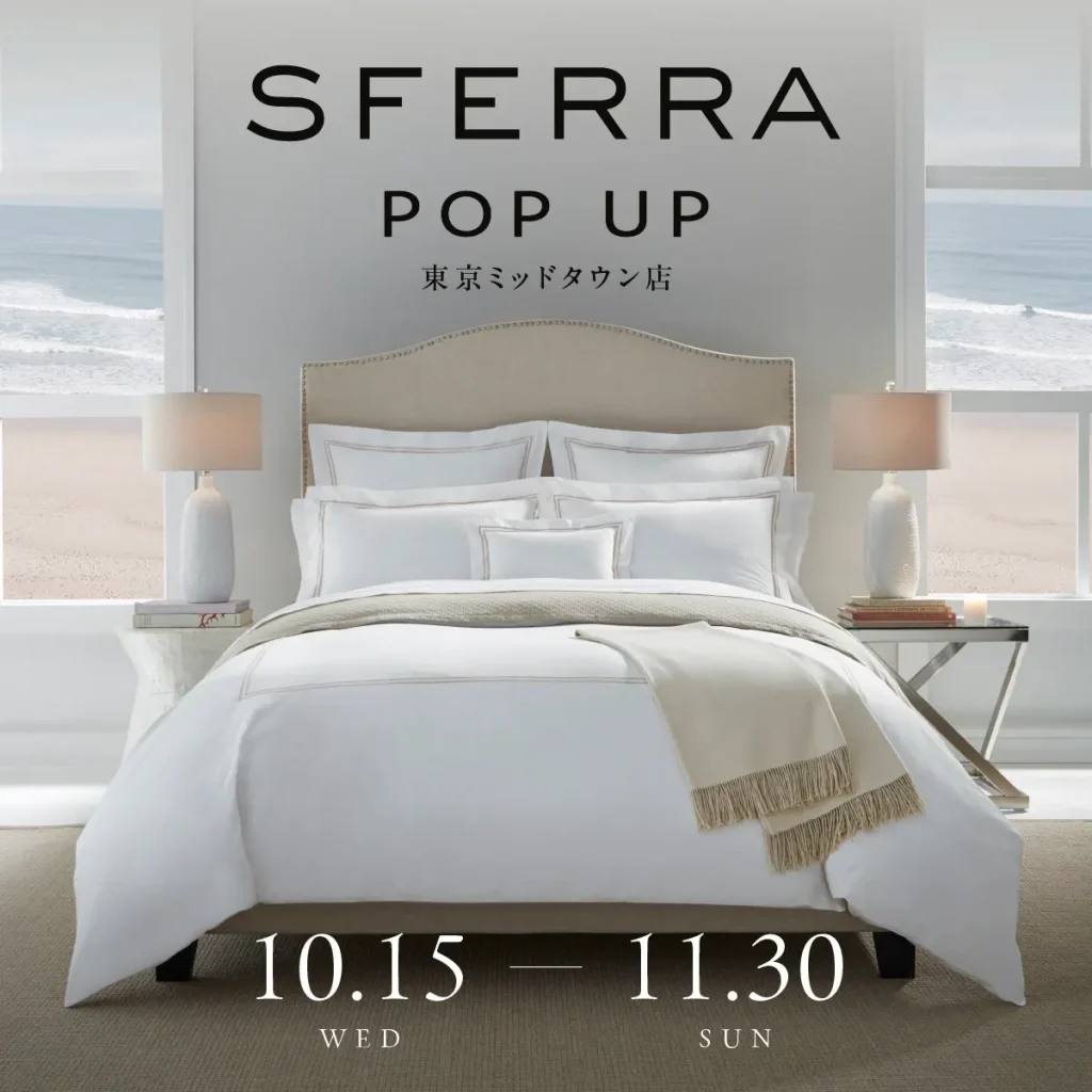 【期間限定】ミッドタウン店にて「SFERRA」 のポップアップを開催