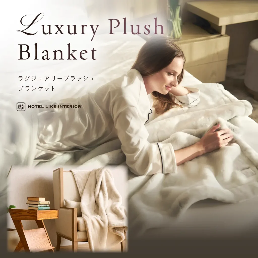 軽やかであたたかい、冬支度のブランケット