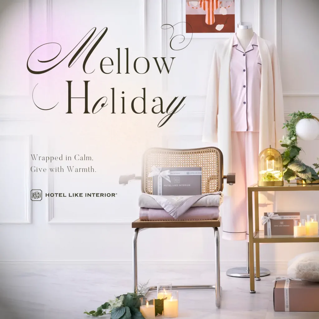 【ホリデーギフト】心に残る上質な贈りもの