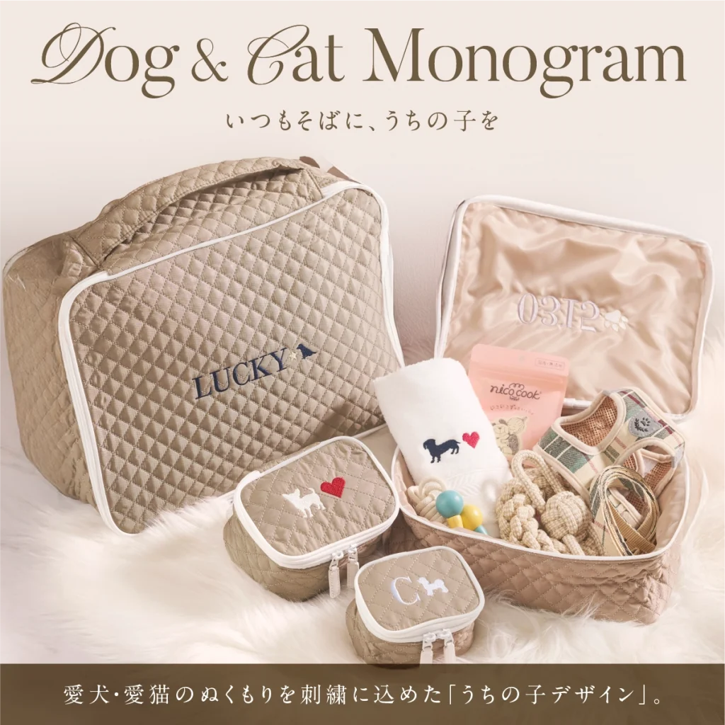 【新登場】“うちの子”を刺繍に。犬・猫モチーフの特別オーダー