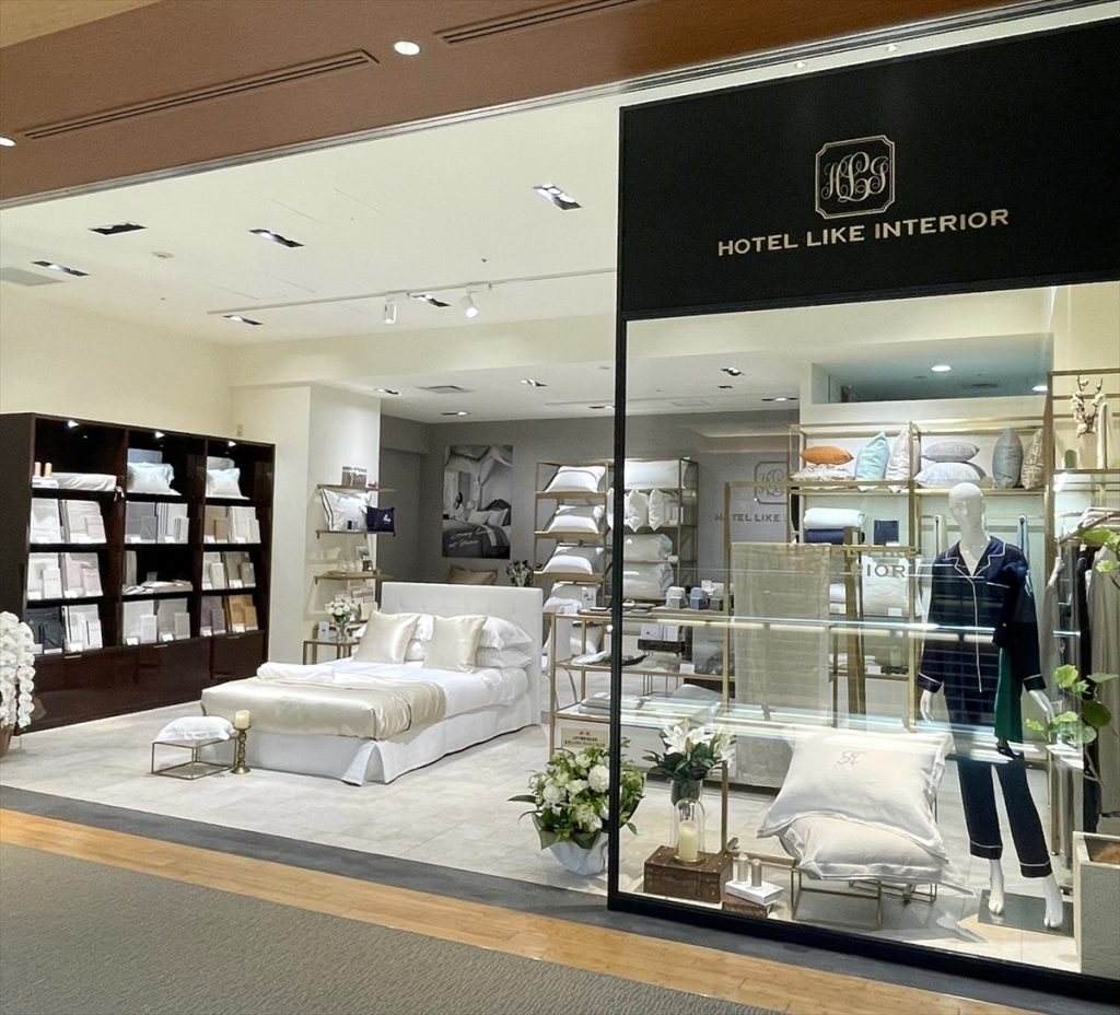 ホテルライクインテリア店舗でダウンフェザーベッドパッドを体験