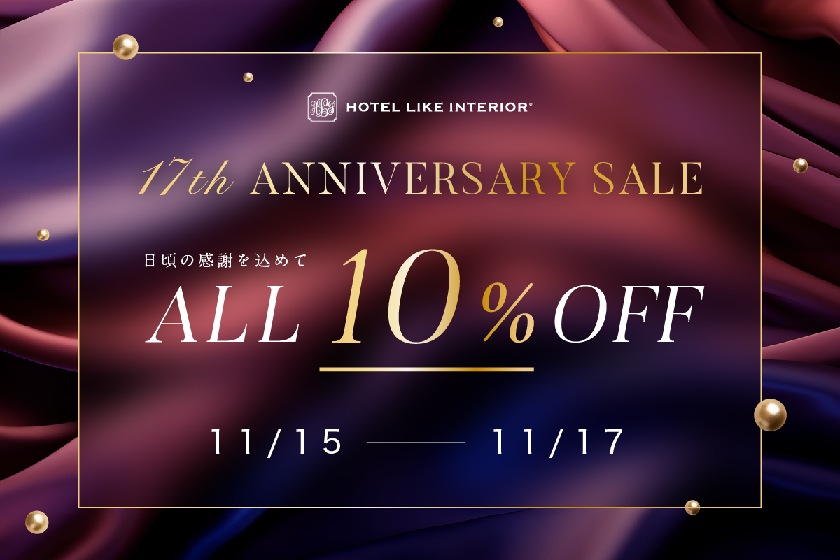 17th ANNIVERSARY SALE