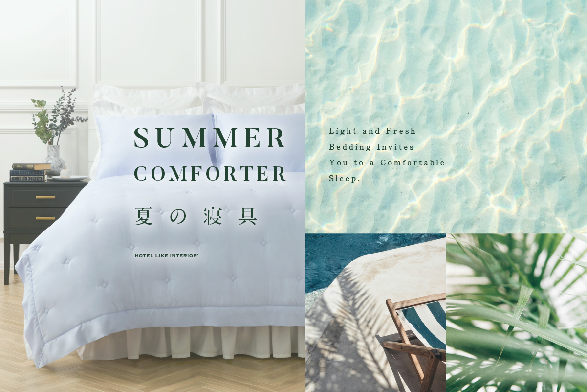 SUMMERCOMFORTER