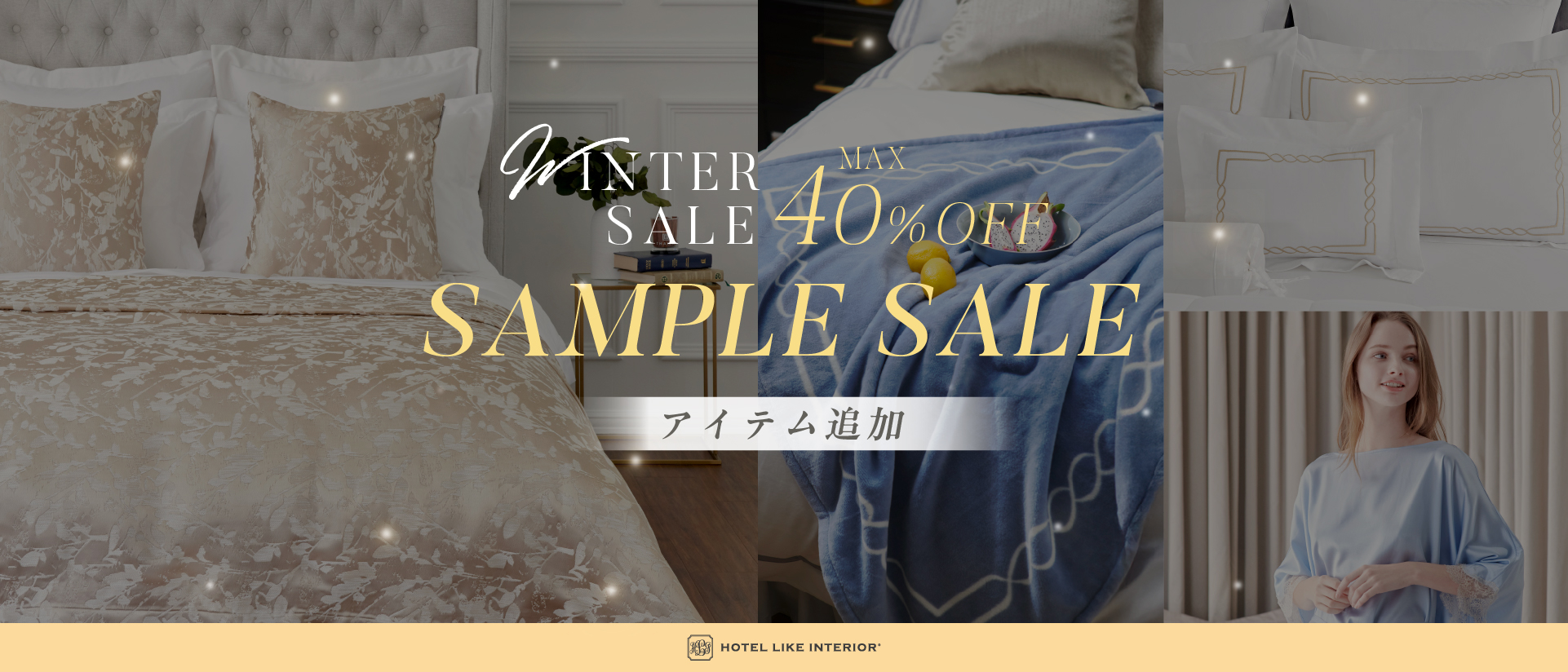 WINTER SALE