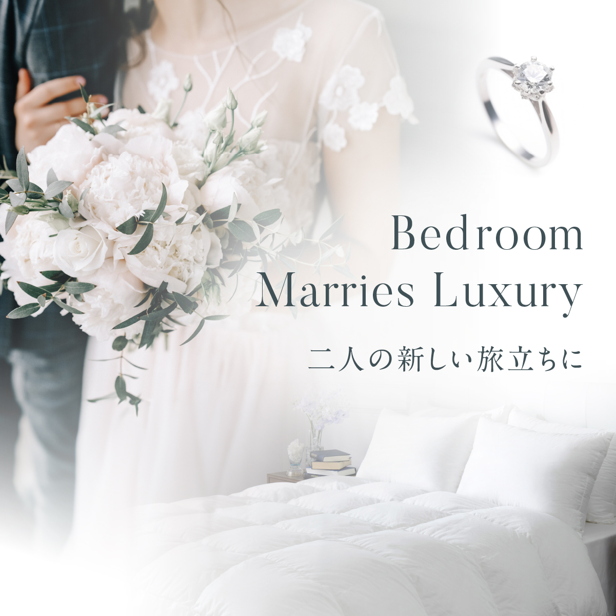 Bedroom Marries Luxury